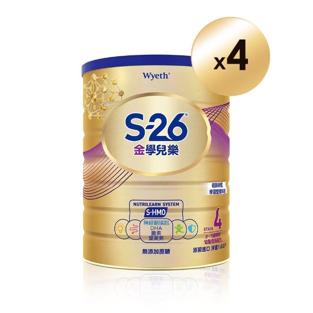 【惠氏 S-26】官方直營 金學兒樂S-HMO配方3-7歲（1600gx4罐）