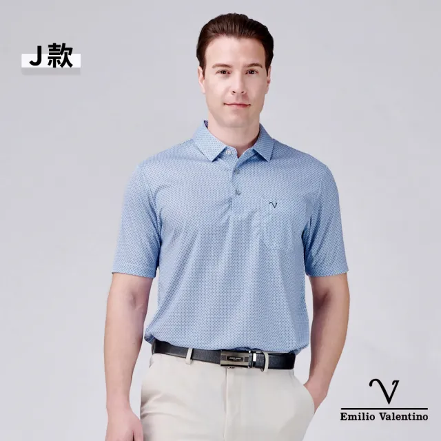 【Emilio Valentino 范倫鐵諾】男POLO衫 短袖POLO衫 休閒POLO衫 口袋上衣 印花 涼爽 polo衫 MIT(多款選)