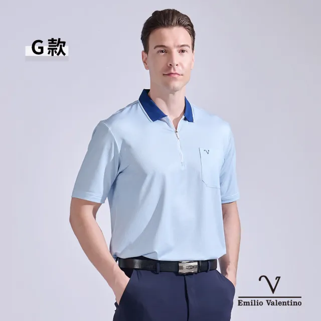 【Emilio Valentino 范倫鐵諾】男短袖POLO衫 吸濕排汗 口袋 翻領印花 休閒POLO衫 男上衣 台灣製(多款選)