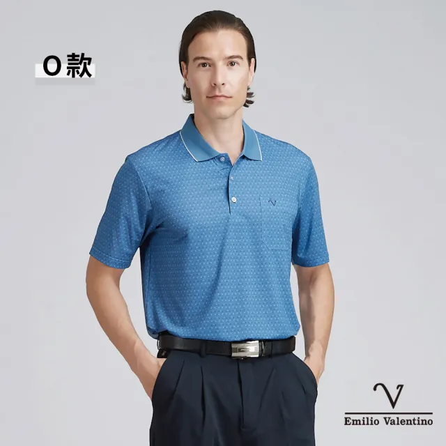 【Emilio Valentino 范倫鐵諾】男短袖POLO衫 吸濕排汗 口袋 翻領印花 休閒POLO衫 男上衣 台灣製(多款選)