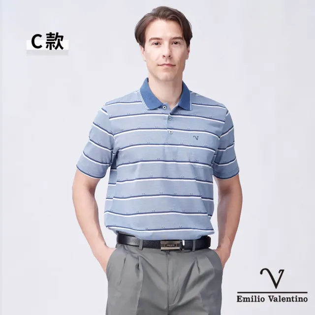 【Emilio Valentino 范倫鐵諾】男短袖polo衫 休閒POLO衫 男上衣 口袋 POLO衫 男士 台灣製(多款選)