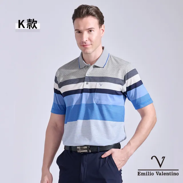 【Emilio Valentino 范倫鐵諾】男短袖polo衫 休閒POLO衫 男上衣 口袋 POLO衫 男士 台灣製(多款選)