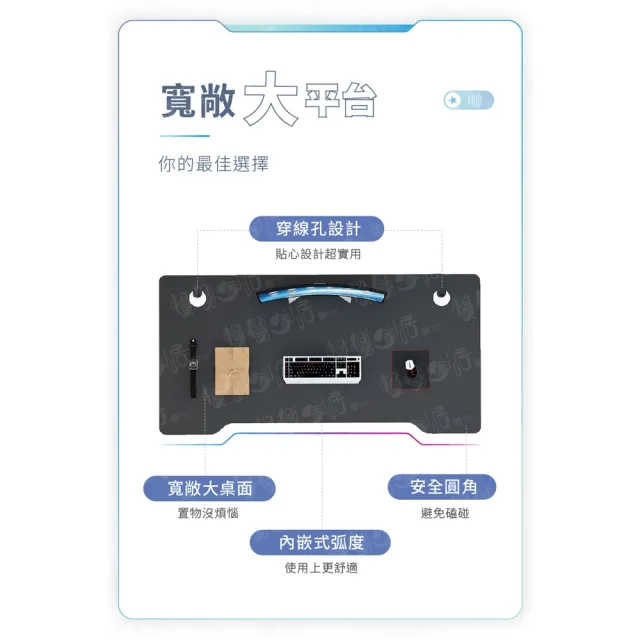 【慢慢家居】專人組裝-現代簡約鋼木弧形電競電腦桌(120CM)