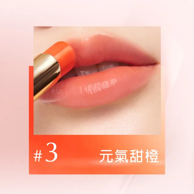 【Estee Lauder 雅詩蘭黛】粉持久粉底水啵啵潤唇膏組(水啵啵琉璃潤唇膏+粉持久粉底液/IU同款/防曬)