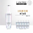 【蘭蔻】官方直營 超極光淨亮淡斑激萃 50ml(LANCOME/極光精華/淡斑/美白)