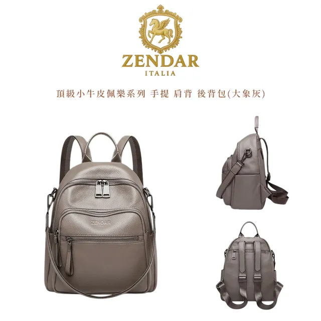 【ZENDAR】直播限定 台灣總代理 限量1折 頂級超柔軟小牛皮後背包 佩樂系列 全新專櫃展示品(2色任選)