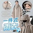 【keep power】一件式機能雨衣｜彈力袖口不進水(抗暴雨/防颱必備/暴雨剋星 連身雨衣 戶外雨衣 騎車推薦)