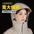【keep power】一件式機能雨衣｜彈力袖口不進水(抗暴雨/防颱必備/暴雨剋星 連身雨衣 戶外雨衣 騎車推薦)