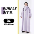 【keep power】一件式機能雨衣｜彈力袖口不進水(抗暴雨/防颱必備/暴雨剋星 連身雨衣 戶外雨衣 騎車推薦)