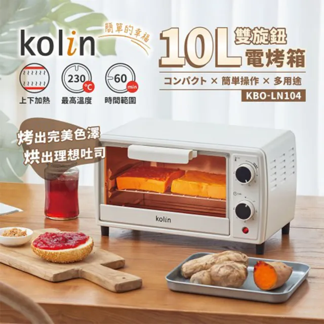 【Kolin 歌林】10L雙旋鈕電烤箱(KBO-LN104)