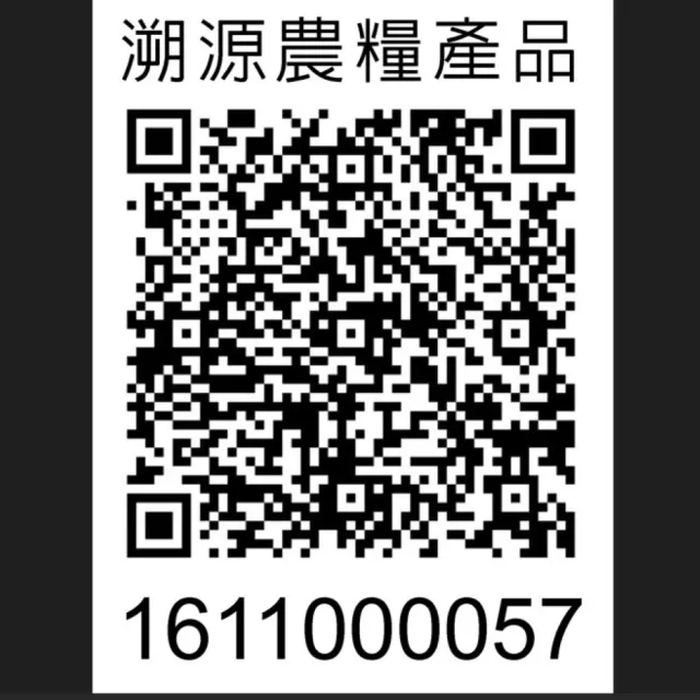 【農會】瑞穗鄉農會 蜜香紅茶禮盒X1盒(4gX30入/盒.袋茶) 伴手禮