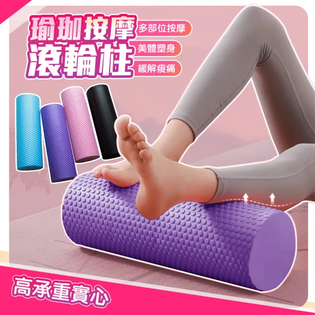 【2026】瑜珈輪推薦ptt》10款高評價人氣品牌排行榜 | BALIMAN情報局