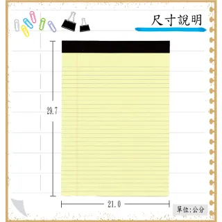 【全勝】A4 易撕單線本 40張 3本入(11K/單線本/易撕/報告紙/可撕式)
