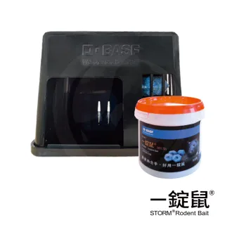【一錠鼠】穿孔型餌劑140公克含鼠餌站(德國巴斯夫出品/除老鼠/原廠直售)