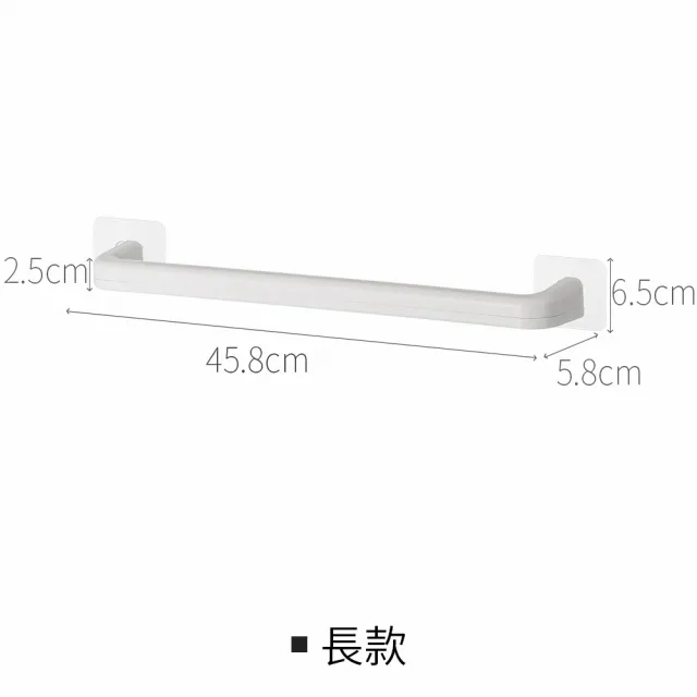 【hoi! 好好生活】懶角落壁掛單杆置物架-長款46m