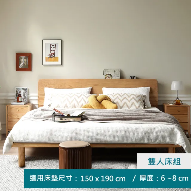 【hoi! 好好生活】特別訂購★YW西雅圖橡木斜靠夜燈高舖雙人床架150x190 原木色 Y90B29