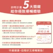 【好好時養 HohoCare】卯時計畫｜梅好暢益菌3入+戌時計畫3入(共6入。MOMO獨家販售)