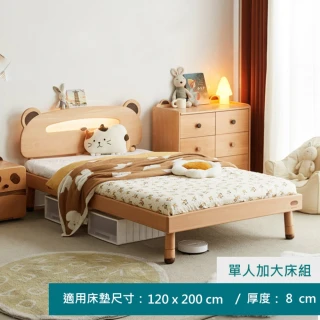 【hoi! 好好生活】源氏木語小熊造型實木夜燈兒童床架120x200 Y51B27