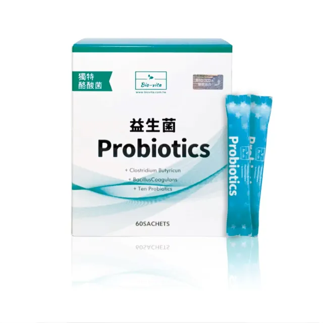 【BioVita碧歐活力】7大國際配方獨特酪酸菌順暢舒敏保護益生菌5盒
