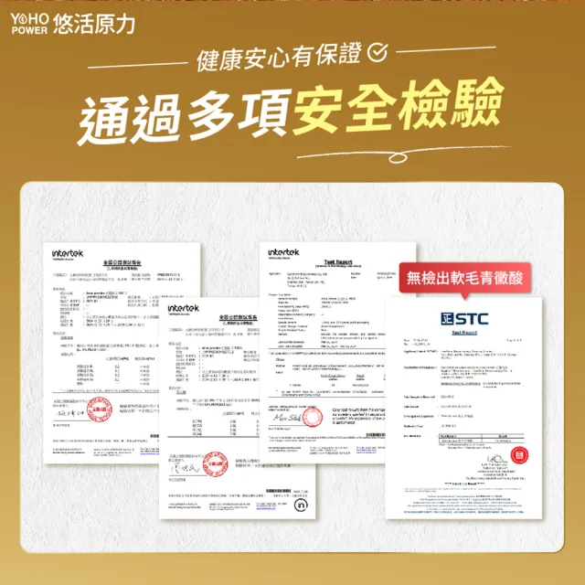 【悠活原力】悠活紅麴納豆Q10膠囊x5盒(60粒/盒 共300粒 非使用小林紅麴)