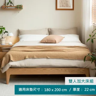 【hoi! 好好生活】特別訂購★YW西雅圖橡木原木色雙人加大床架180x200 Y90B49