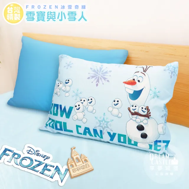 【享夢城堡】MIT卡通枕頭63x45cm一入－冰雪奇緣FROZEN 雪寶與小雪人-藍 / 正版授權中枕迪士尼