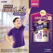 【亞培】小安素均衡完整營養配方-牛奶口味(1600g x6入)