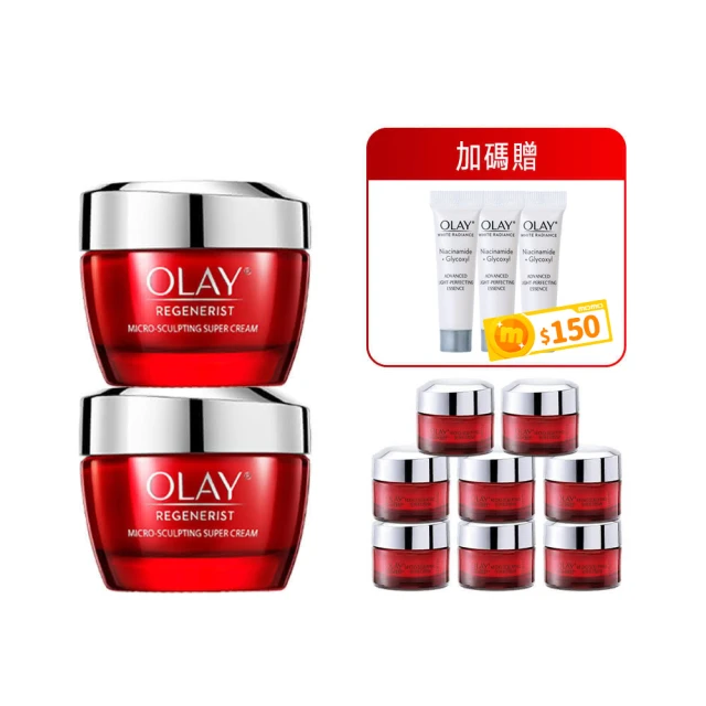 【OLAY 歐蕾】獨家限定★膠原大紅瓶乳霜買100g送112g(新生高效緊緻護膚霜50gx2+14gx8)