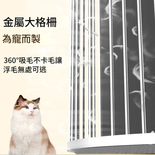 【IPSKY】多功能寵物空氣清淨機(吸浮毛除過敏原 UV殺菌負離子空氣淨化 寵物清淨機 寵物吸毛機 空氣濾淨器)