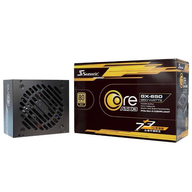 【Seasonic 海韻】ATX3 Core GX-650 金牌/全模 電源供應器(ATX3.1 CORE GX650 金牌 全模組 電源供應器)