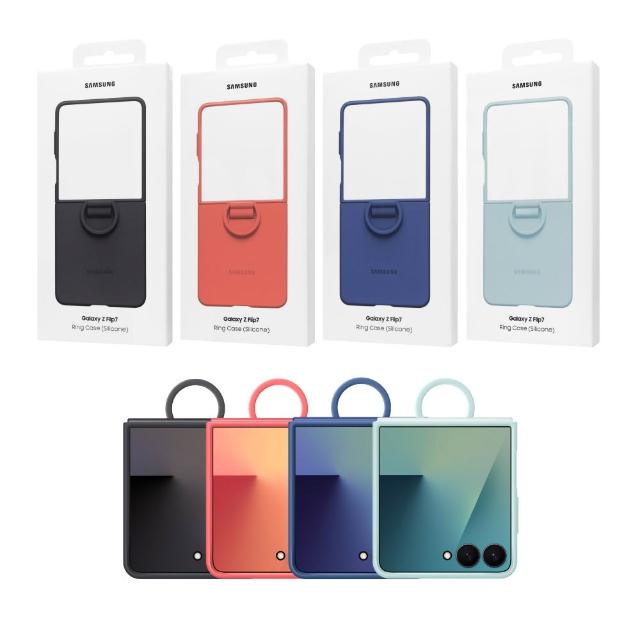 【Samsung 三星】原廠公司貨 Z Flip7 矽膠薄型保護殼 - 附指環扣 PF766(盒裝)