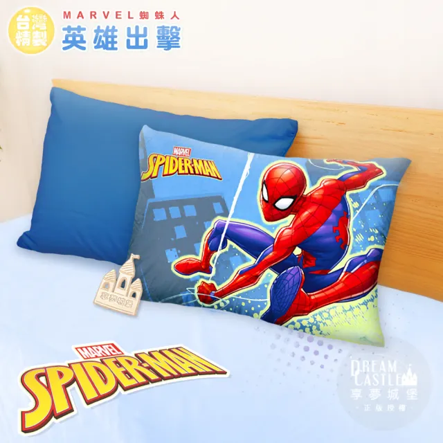 【享夢城堡】MIT卡通枕頭63x45cm一入－蜘蛛人SpiderMan 英雄出擊-藍 / 正版授權中枕漫威MARVEL