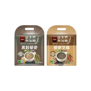 【萬歲牌】全天然無加糖堅果飲x3袋組-藜麥芝麻/黑穀藜麥(23gx30包-任選1口味)