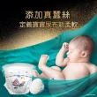 【幫寶適】奢寵幫高級新生彌月禮盒 S 48片X1+M 38片X2  嬰兒紙尿褲/尿布 送禮首選(添加真蠶絲)