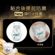 【幫寶適】奢寵幫高級新生彌月禮盒 S 48片X1+M 38片X2  嬰兒紙尿褲/尿布 送禮首選(添加真蠶絲)