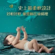 【幫寶適】奢寵幫 黏貼型 NB-L 嬰兒紙尿褲/尿布(首款添加真蠶絲)