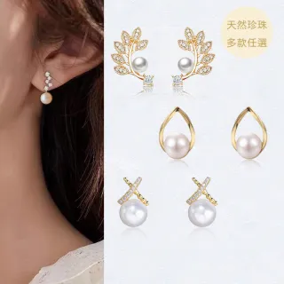【City Diamond 引雅】天然珍珠 925純銀耳針 晶鑽鋯石 方形 水滴  耳環-多款任選(珠潤月詠系列)