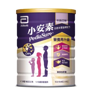 【亞培】小安素均衡完整營養配方-牛奶口味(1600g)