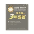 【慢慢家居】專人組裝-獨家款-精工級現代簡約鋼木電腦桌(140CM)