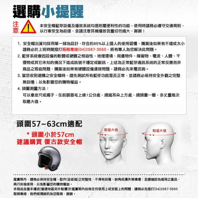 【VEKO】限時體驗價-行車紀錄+藍芽功能隱裝式1080P雙功能競速安全帽台灣製(含鏡片+電池+充電器+記憶卡)