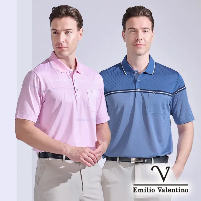 【Emilio Valentino 范倫鐵諾】男裝 短袖polo衫 胸袋設計 polo衫 口袋 休閒 男士 上衣 吸排 台灣製(多款選)