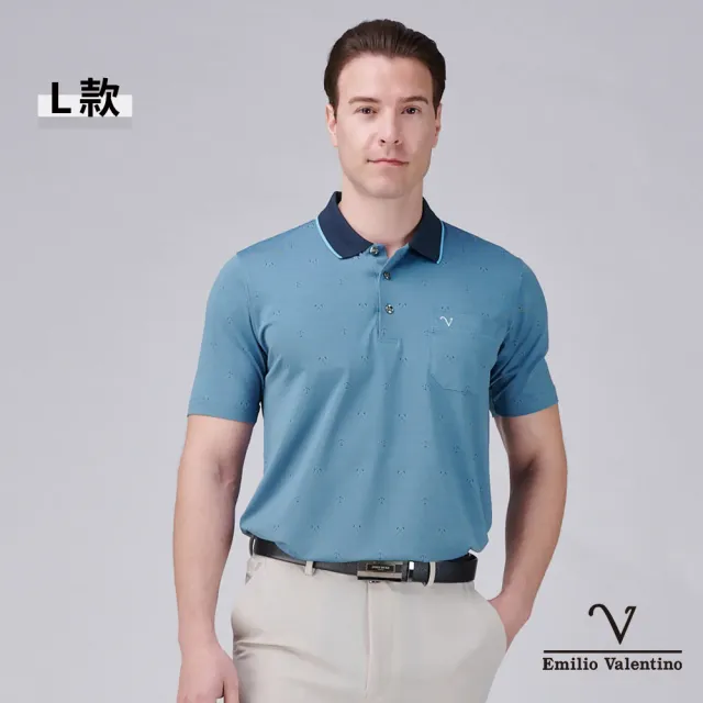【Emilio Valentino 范倫鐵諾】男裝 短袖polo衫 胸袋設計 polo衫 口袋 休閒 男士 上衣 吸排 台灣製(多款選)