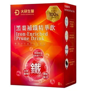 【大研生醫】黑棗補鐵精華飲8包/盒