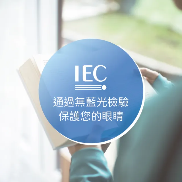 【Philips 飛利浦】4入組｜9W 易省燈泡 E27燈泡 G3(無藍光、長壽命、高光效、照度均勻、E27燈頭)