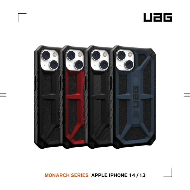 【UAG】iPhone 13/14 頂級版耐衝擊保護殼-紅金(UAG)
