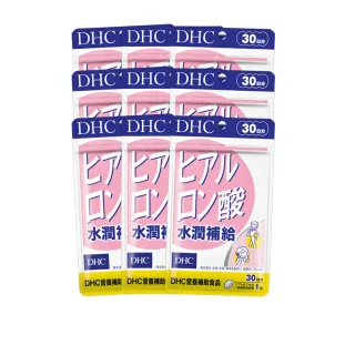 【DHC】水潤補給30日份 9入組(30粒/入 玻尿酸 花青素 保水)