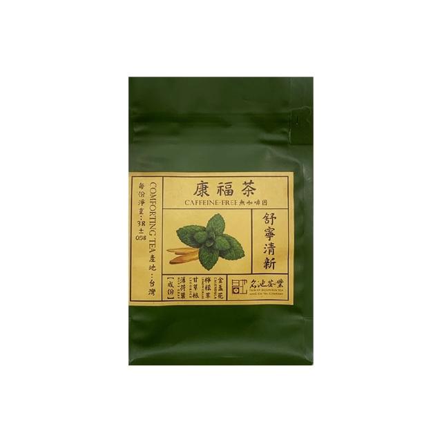 【名池茶業】舒寧清新康福茶三角立體茶包3gx15入(薄荷葉、甘草根、檸檬草)