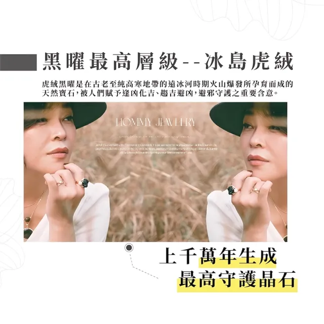 【幸福珠寶】母親節禮物  黑曜石☆貅戒指(冰島頂級黑曜石)