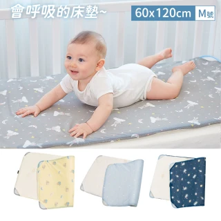 【GIO Pillow】中床 60&times;120cm 智慧二合一有機棉透氣嬰兒床墊 M號(透氣床墊 可水洗床墊 嬰兒床墊 彌月禮)