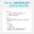 【GIO Pillow】90×120cm 智慧二合一有機棉透氣嬰兒床墊 L號(透氣床墊 可水洗床墊 嬰兒床墊 彌月禮)